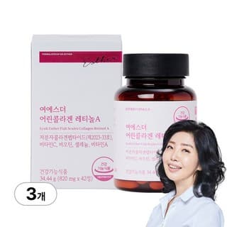 여에스더 어린저분자피쉬콜라겐2000