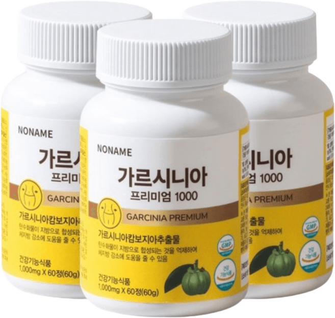 가르시니아프리미엄