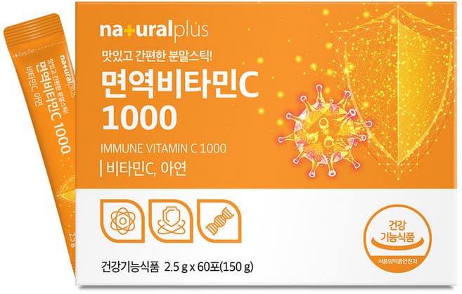 셀로맥스 아세로라 톡톡