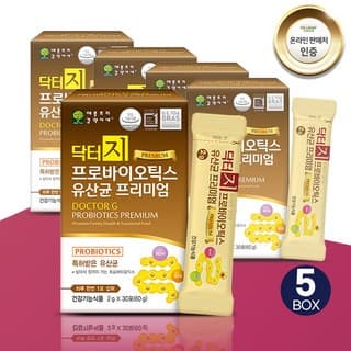 장 건강(수출용)