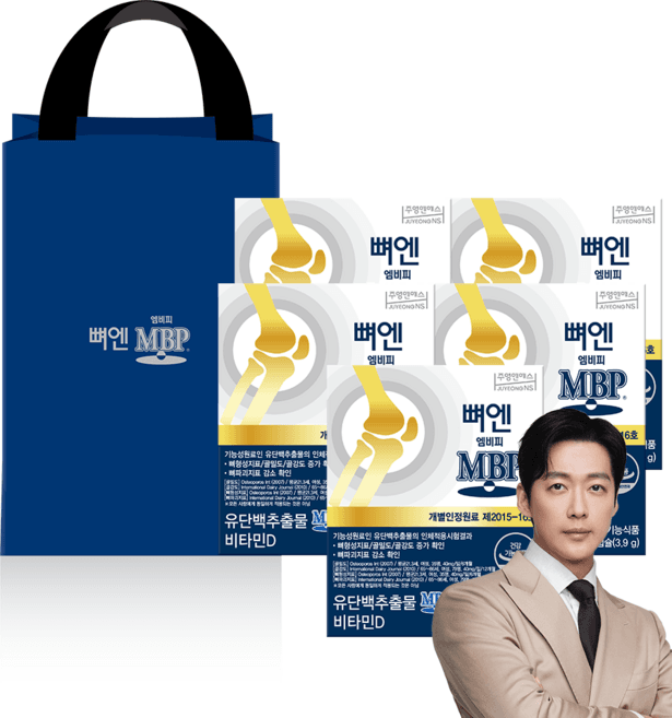 MBP 유단백추출물 I