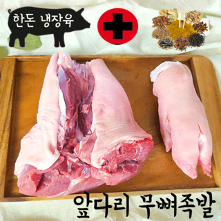 단족