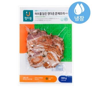 허브를 담은 훈제오리 보쌈