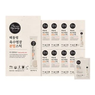 압도적육수분말