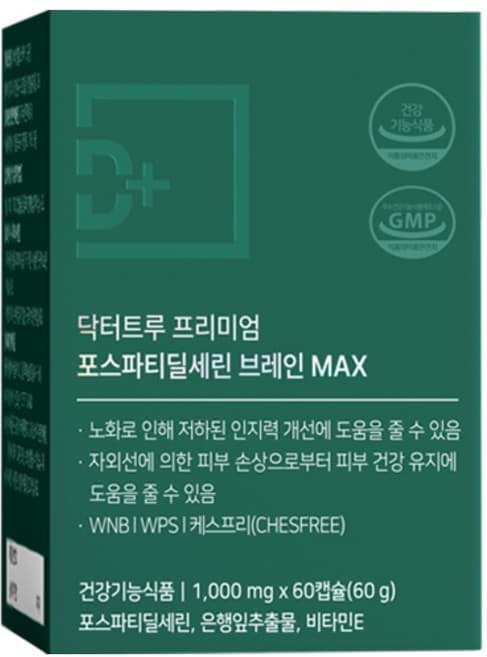 닥터트루 프리미엄 포스파티딜세린 브레인 MAX