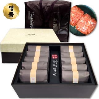 본가맥적