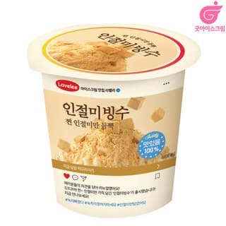 하이디보스톤 인절미향기