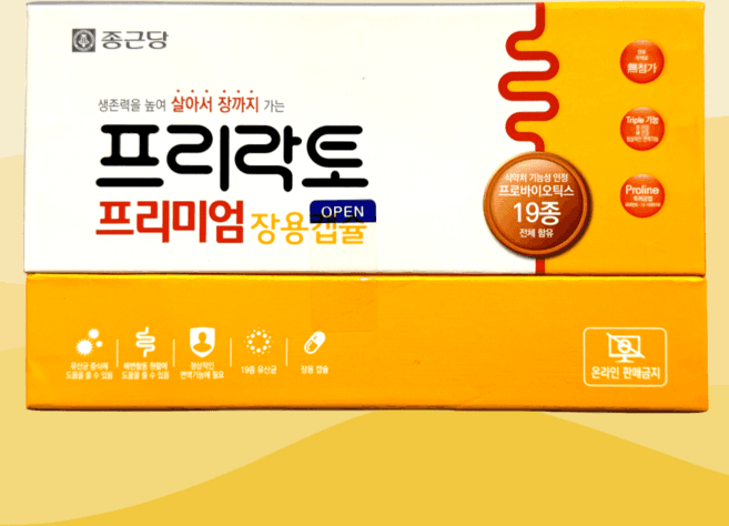 19종혼합유산균엠지(MG)-2000