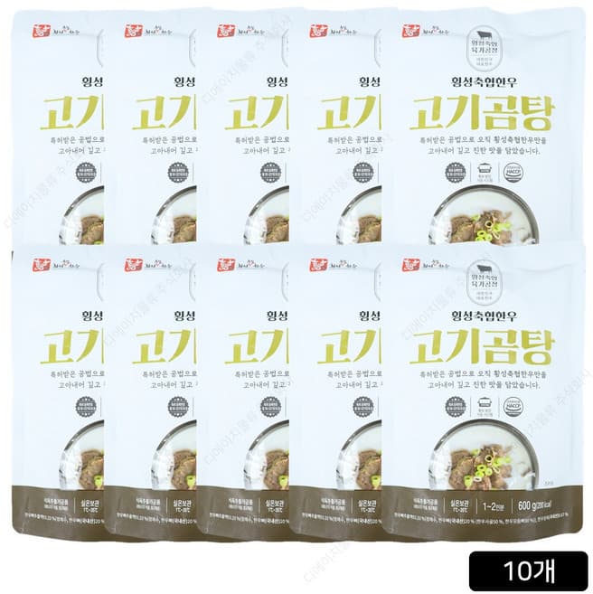 고기 곰탕
