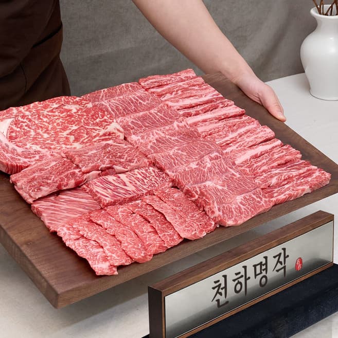 한우 참갈비살