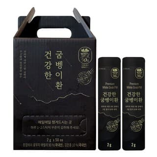 굼벵이마카환
