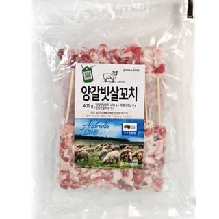 양갈빗살꼬치
