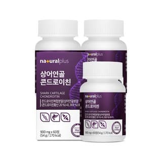 콘드로이친복합분말
