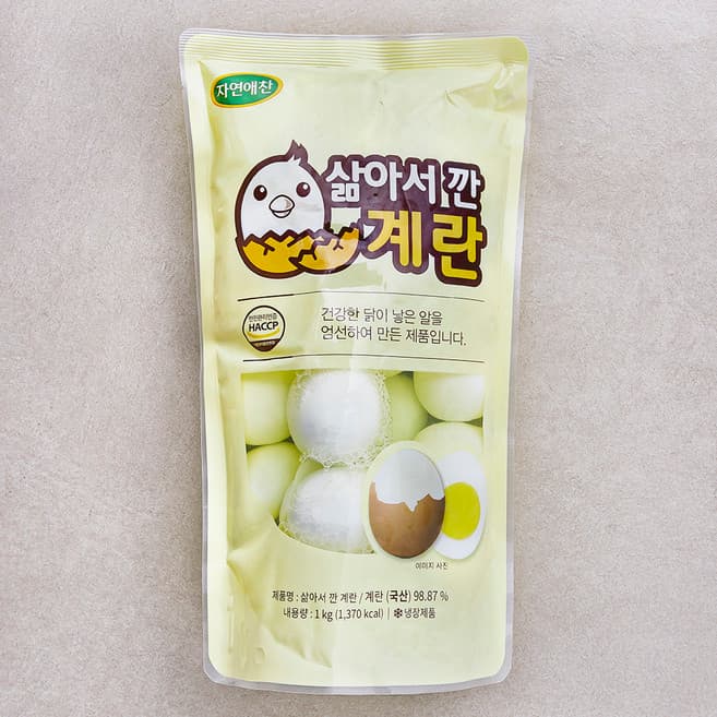 자연애찬 깐 계란