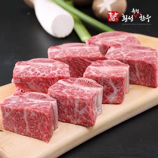 한우갈비/거세/냉장