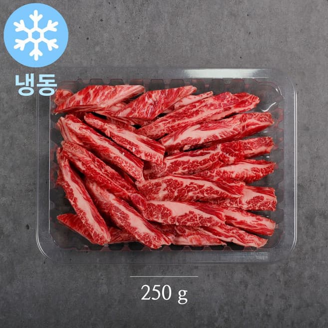 한우갈비살