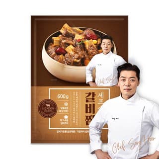 셰프 송훈 갈비찜