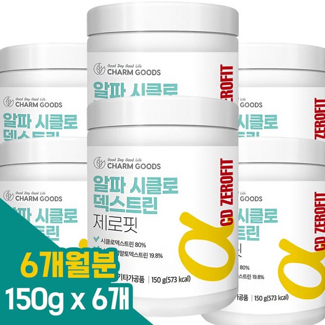 알파 시클로덱스트린 제로핏
