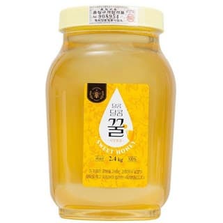 오쟁이떡Ⅱ