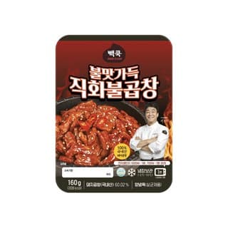 불맛가득 직화불곱창
