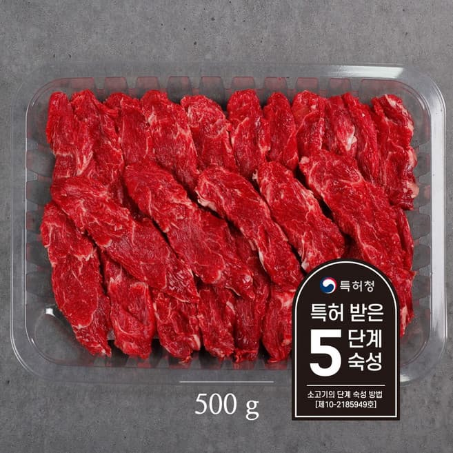 G한우S 제비추리