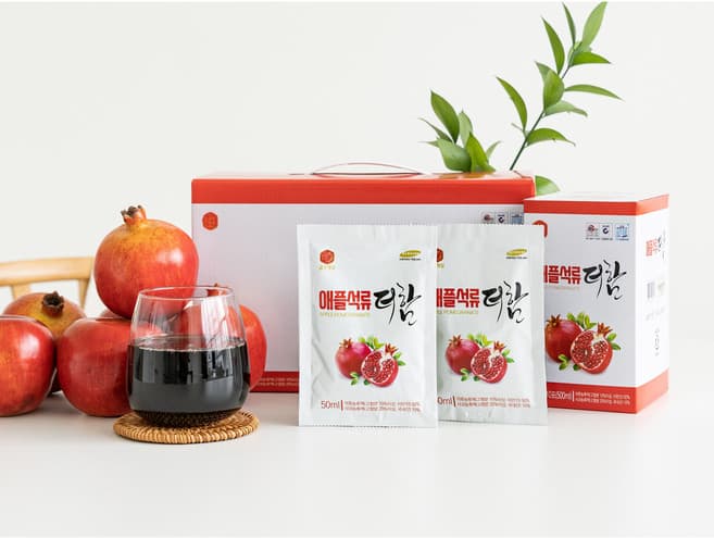 애플석류 더함