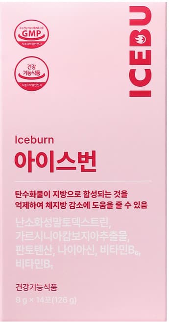 아이스번