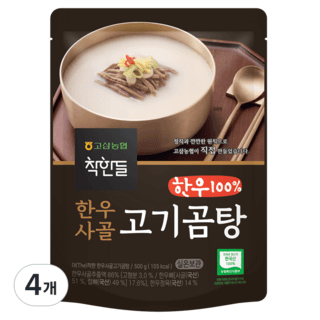 예천한우사골고기곰탕