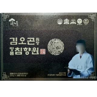 녹용침향단 솔