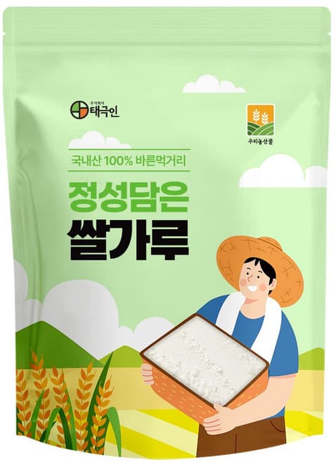 인절미쑥경단(냉동)