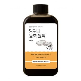 당귀농축액