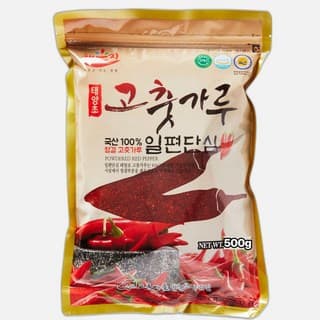 고춧가루