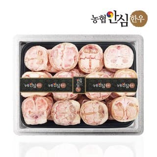 안심한우(우족)