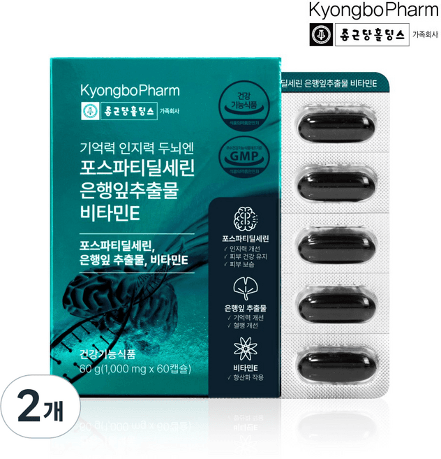 브레인 ED.RF