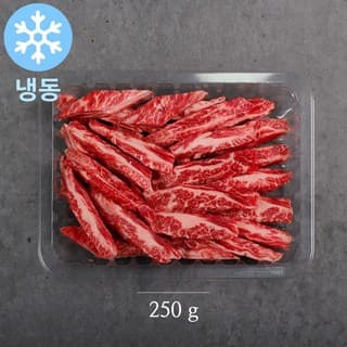 한우갈비살
