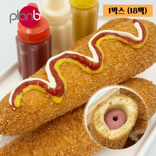강남핫도그2