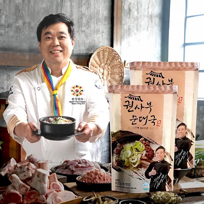 권사부 순대국