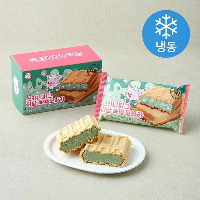 스키니피그 저당 쑥떡 모나카