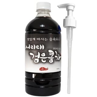 농축서리태추출물