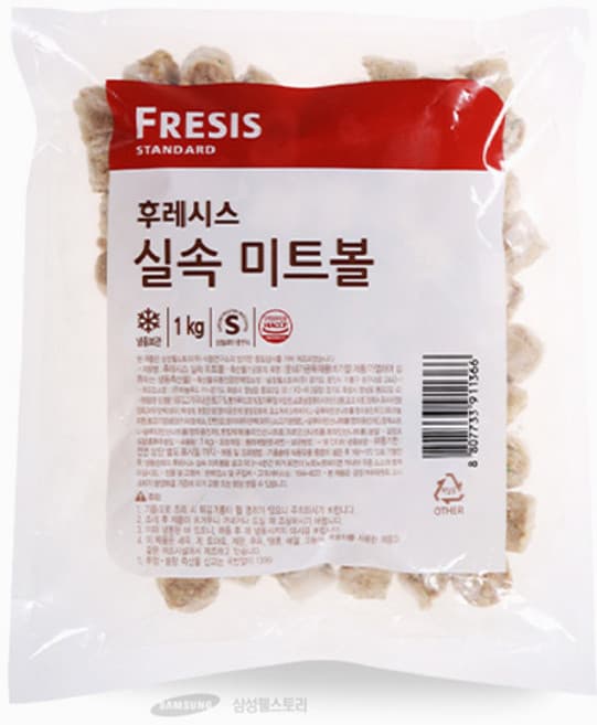 후레시스 실속미트볼