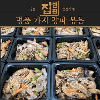 강주형 잎새버섯 양파볶음 매운맛