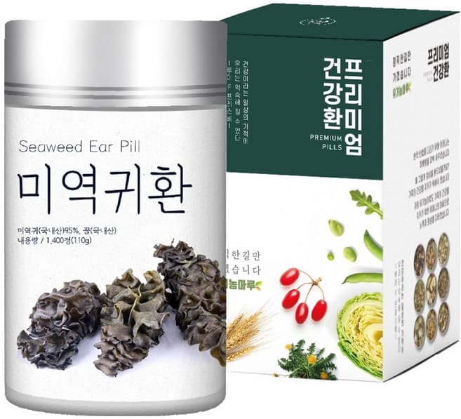 미역귀환