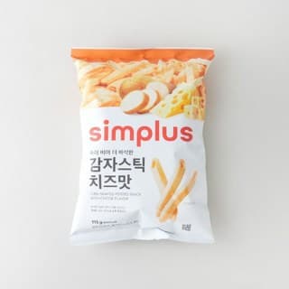 감자스틱 치즈맛