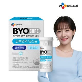 피부면역락