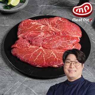 한우도가니살[냉장]