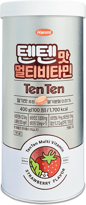 텐텐맛 멀티비타민