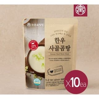 한우사골곰탕