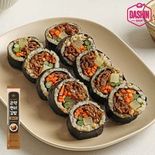 불고기김밥