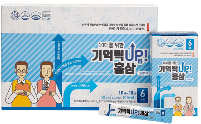 10대를 위한 기억력 업(UP) 홍삼