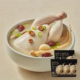 경복궁 들깨삼계탕